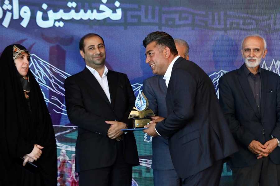 درخشش روابط عمومی آبفا مازندران در جشنواره آب