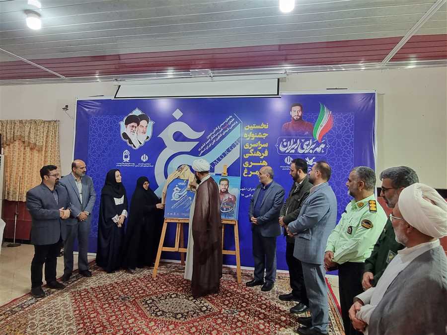 پرواز سیمرغ بر فراز ایران / مازندران میزبان جشنواره‌ فرهنگی - هنری سیمرغ + تصاویر