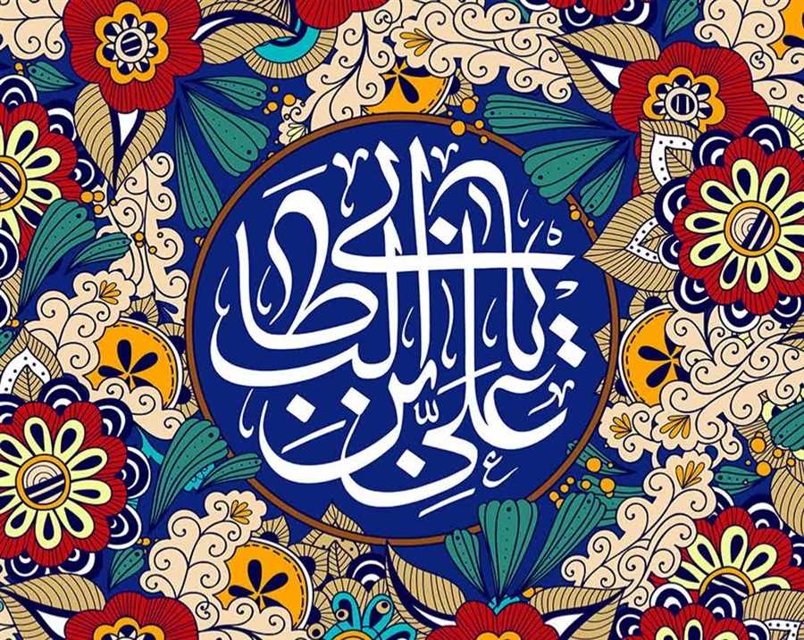 عیددیدنی هنرمندانه