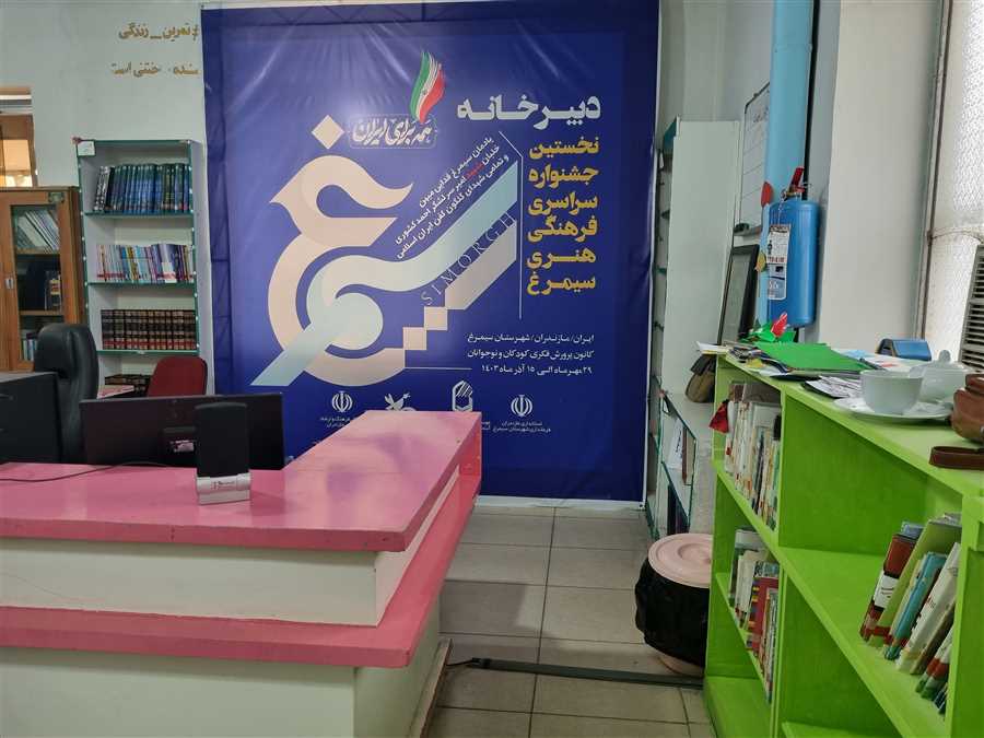 پرواز سیمرغ بر فراز ایران / مازندران میزبان جشنواره‌ فرهنگی - هنری سیمرغ + تصاویر