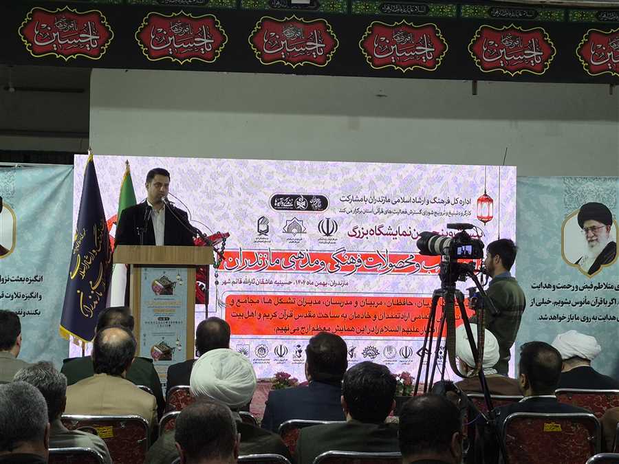 نمایشگاه بزرگ قرآن مازندران، یک تجربه جامع و متنوع