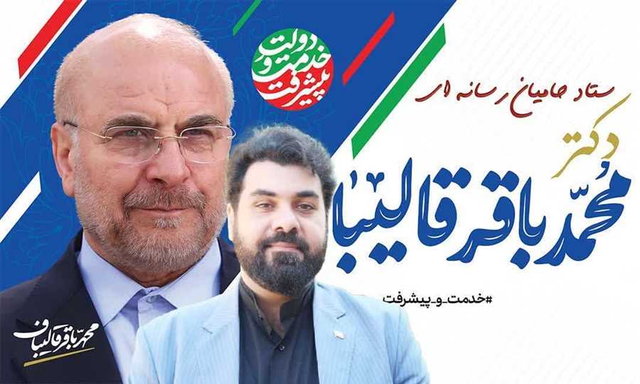 رفع مشکلات در پیوند با صندوق‌های رای محقق می‌شود