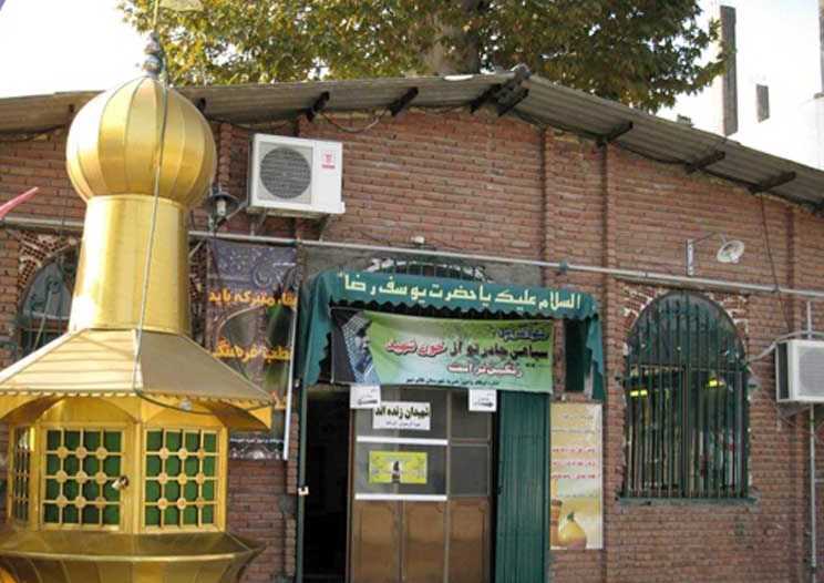 حق امامزاده یوسف‌رضا(ع) ادا نشد/ اولتیماتوم به دانشگاه علوم پزشکی 