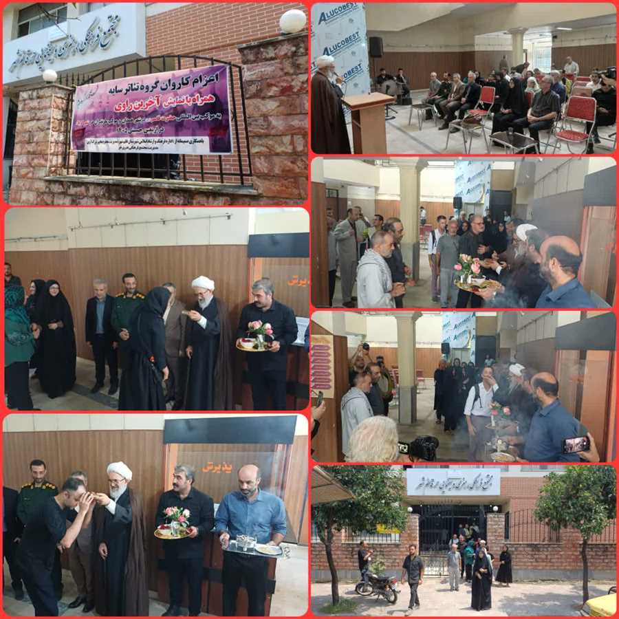 هنرنمایی به وقتِ زیارت