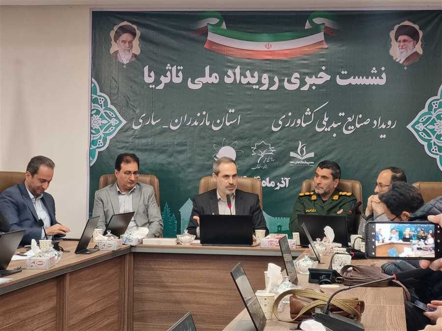 صنایع تبدیلی کشاورزی، روی میز رویداد ملی "تاثریا" + فیلم