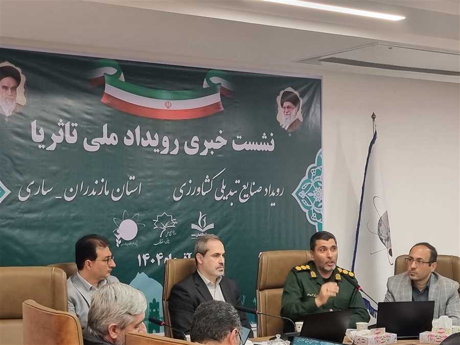 صنایع تبدیلی کشاورزی، روی میز رویداد ملی "تاثریا" + فیلم