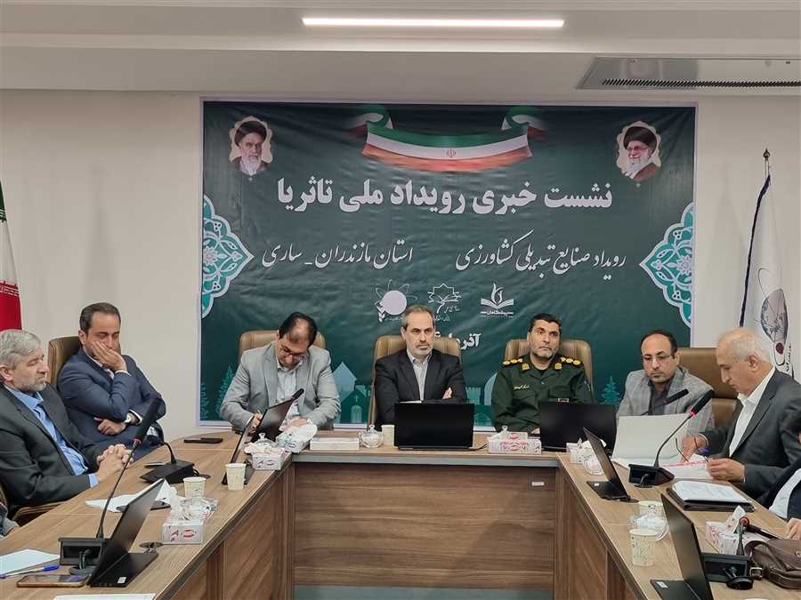 صنایع تبدیلی کشاورزی، روی میز رویداد ملی "تاثریا" + فیلم