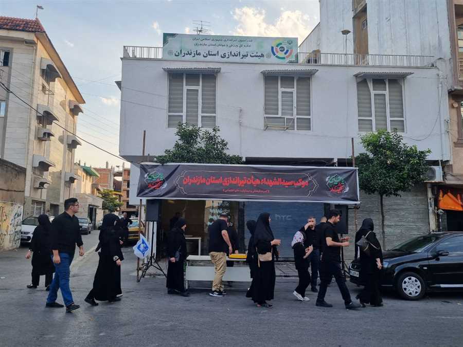 برپایی موکب سیدالشهداء هیات تیراندازی مازندران + فیلم