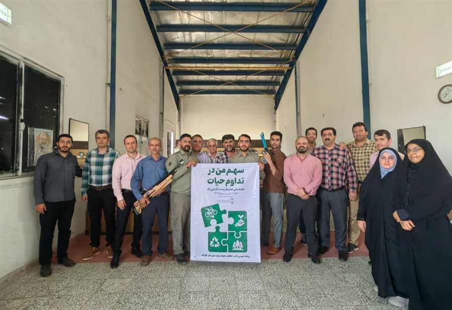 تیراندازی برای محیط‌زیست