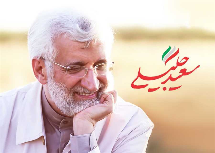 حمایت جامعه پزشکی مازندران از دکتر جلیلی + فیلم