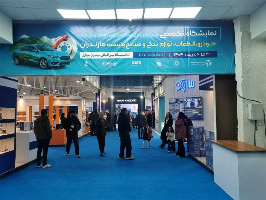 قطعه قطعه پیشرفت!