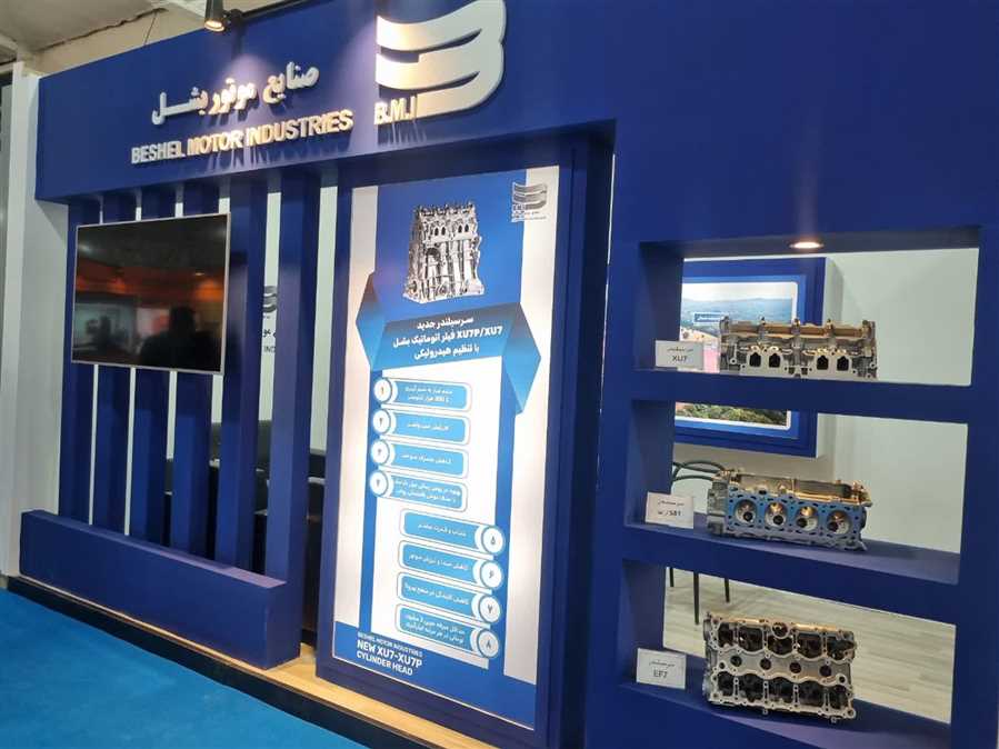 ۲۰ درصد قطعات خودرو در مازندران تولید می‌شود