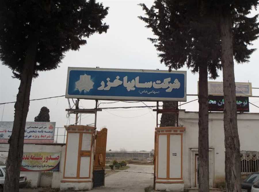  کشف فساد ۸ میلیارد تومانی در سایپا خزر قائم‌شهر