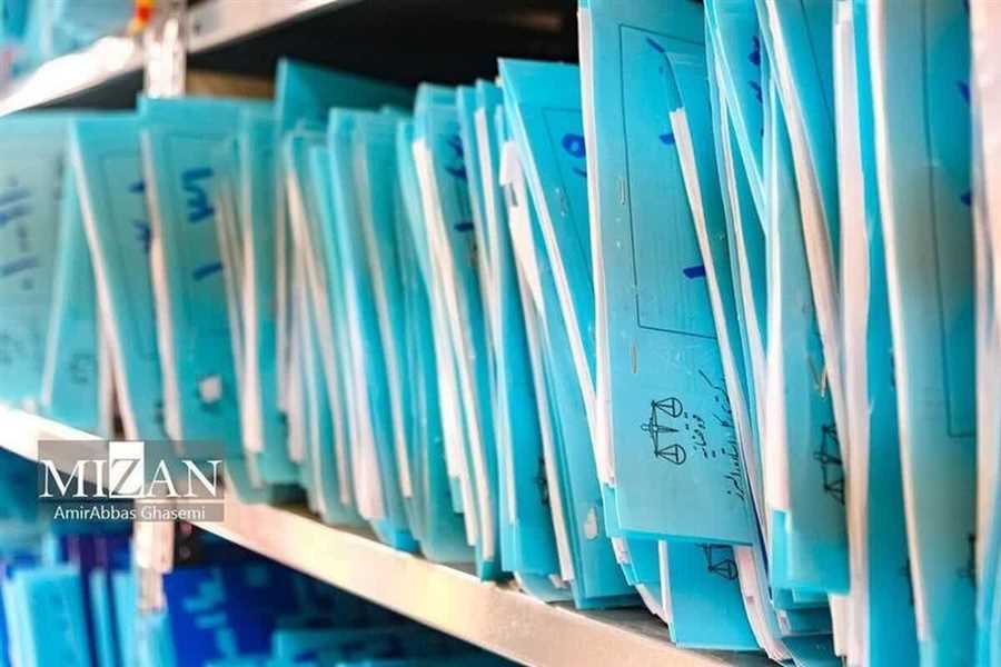 رسیدگی به ۱/۵ میلیون پرونده در محاکم قضایی مازندران