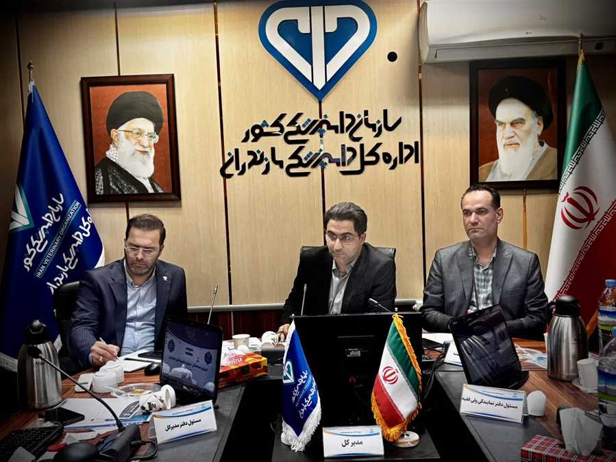 تشدید نظارت‌های دامپزشکی مازندران