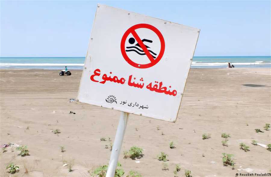 موج‌ها مهمان‌نواز نبودند
