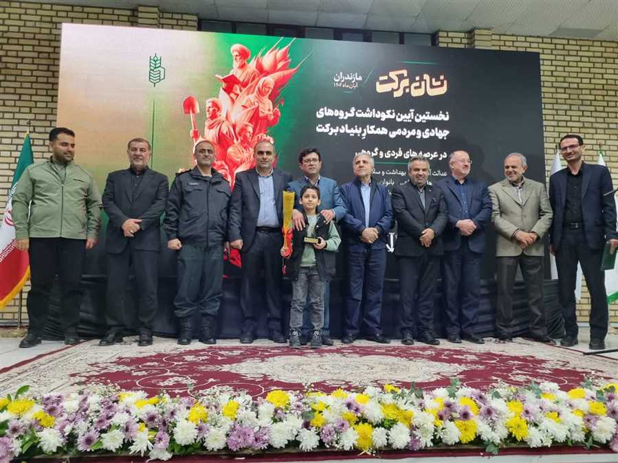 «روستاآباد»، حامی سرمایه‌گذاری مردمی شد