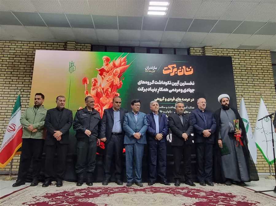 ایجاد ۷ "روستا بازار" در ۷ شهر مازندران