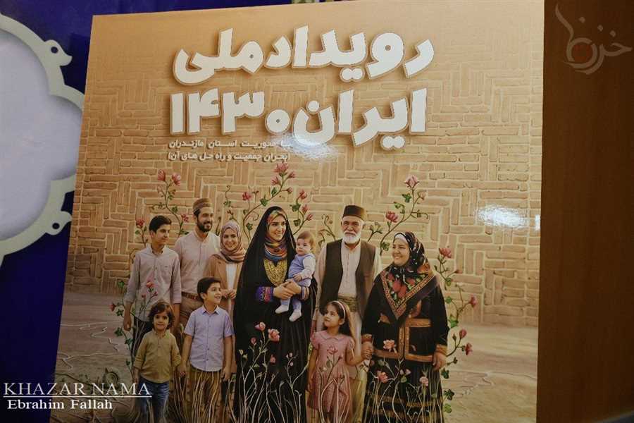 زاد و ولد شاید وقتی دیگر