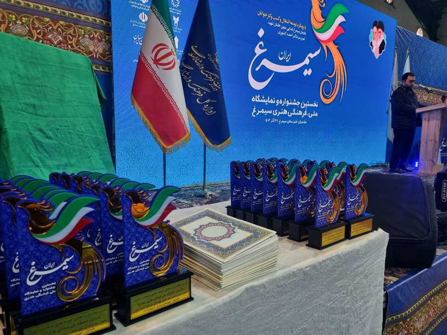 سیمرغ بر شانه‌ هنرمندان جوان نشست