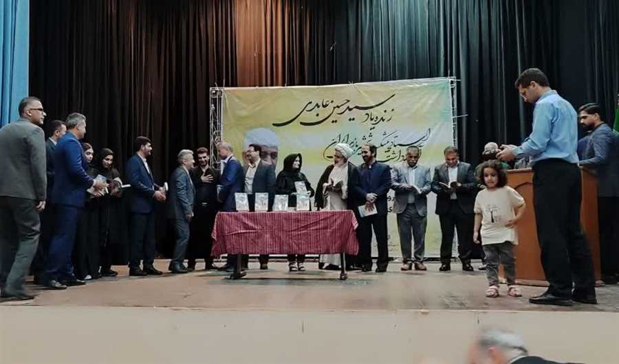 "آقای مربی" رونمایی شد