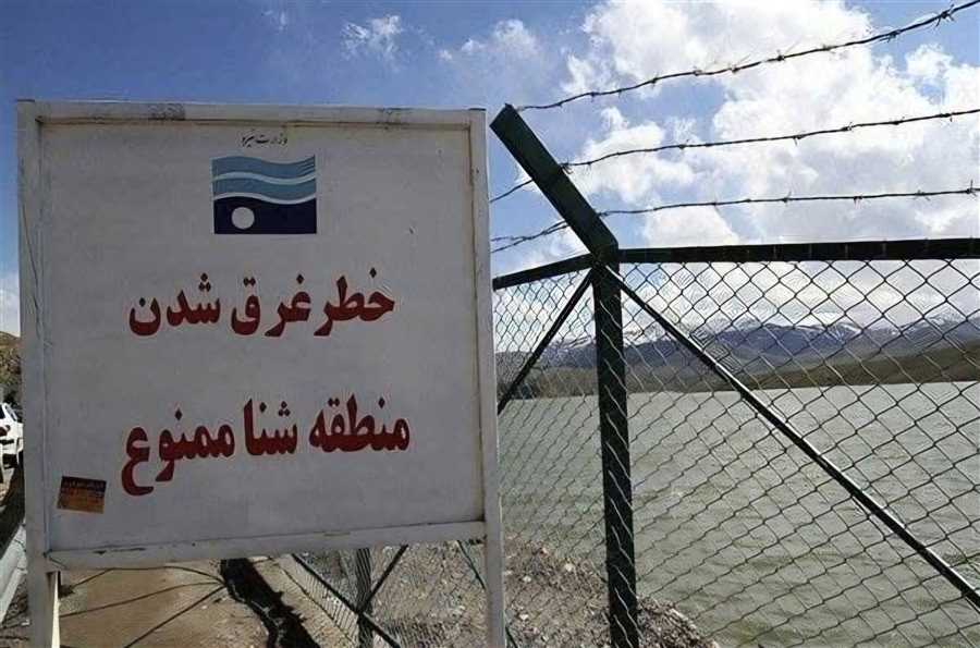 شنا در تأسیسات آبی ممنوع و خطرآفرین است