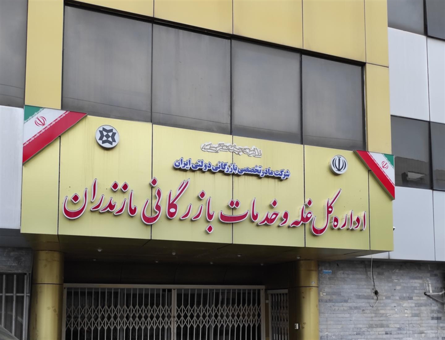 نیمه تاریک نان