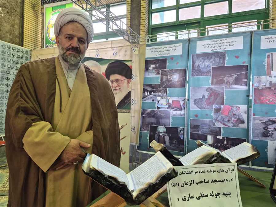 دوباره در "پنبه‌چوله" قرآن خوانده می‌شود