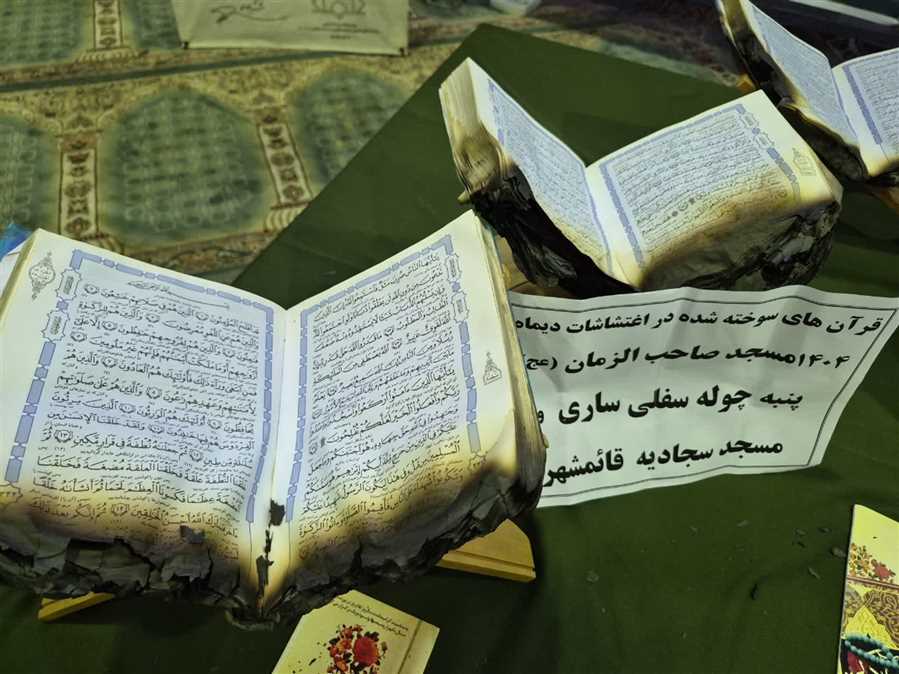 دوباره در "پنبه‌چوله" قرآن خوانده می‌شود