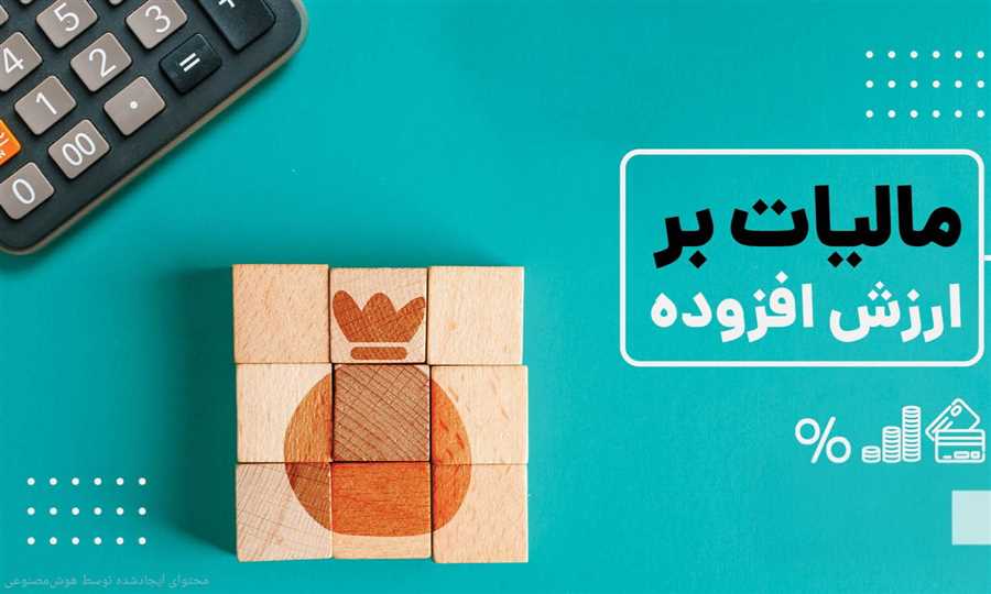 اختصاص ۳۶ هزار میلیارد ریال برای توسعه و آبادانی مازندران
