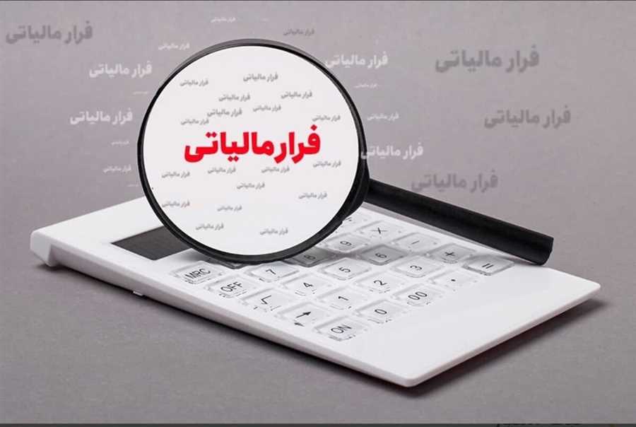 مالیات پزشکان و طلافروشان زیر ذره‌بین دستگاه قضا