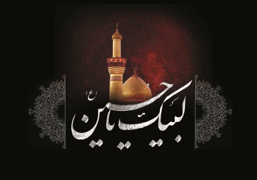 بهزیستی مازندران آماده دریافت نذورات در ایام محرم و صفر