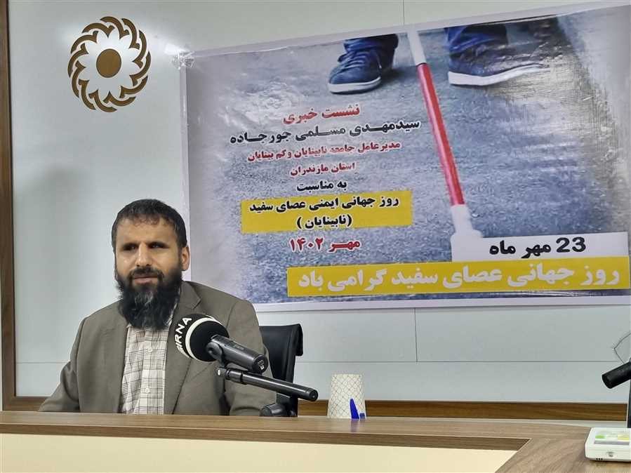 جامعه عصای سفید پای صندوق‌های رای