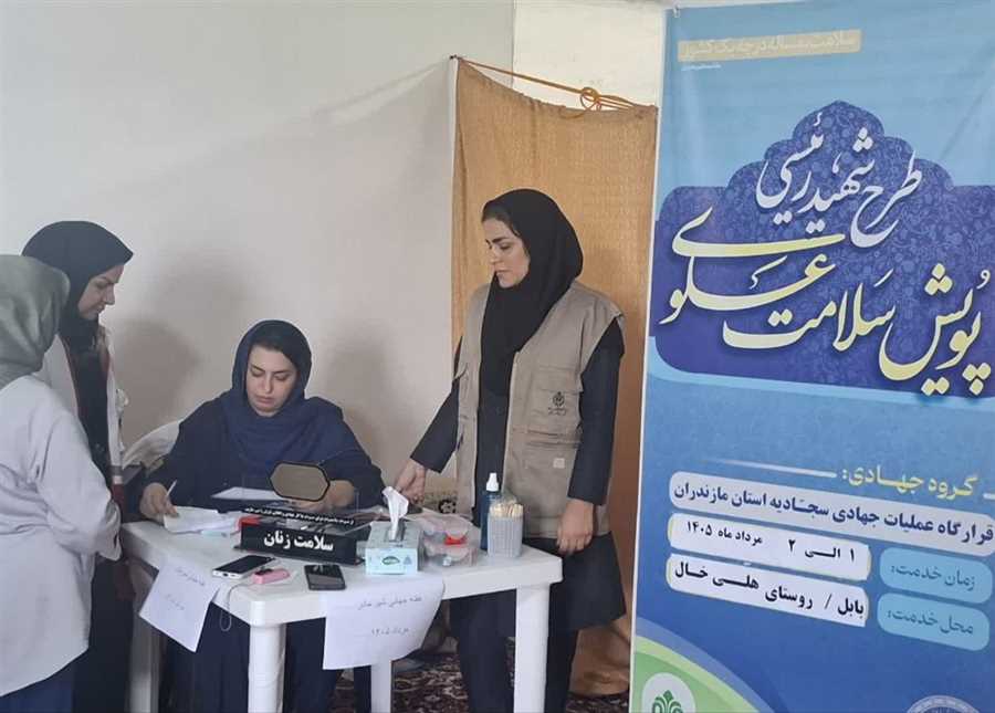 نسخه عشق در "هلی‌خال"