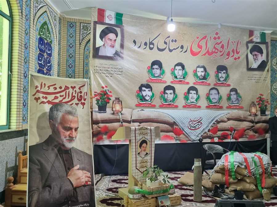 گزارش تصویری پنجمین یادواره شهدای روستای کاورد + کلیپ