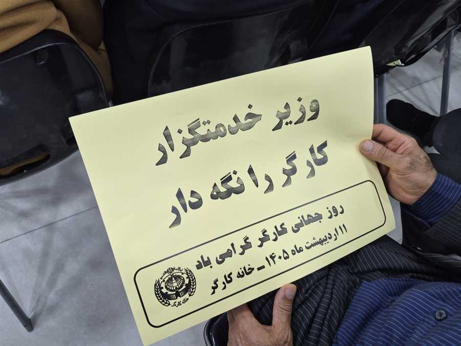 افزایش ۶۰ درصدی حقوق، لبیک دولت به سفره کارگران بود