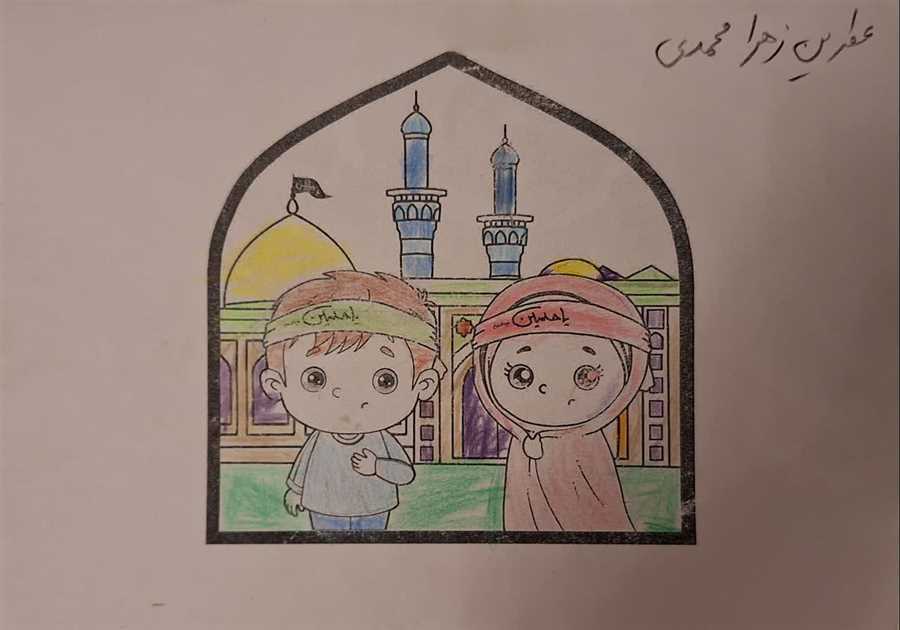 کودکان "کاورد"، ارادت‌شان را نقاشی کردند