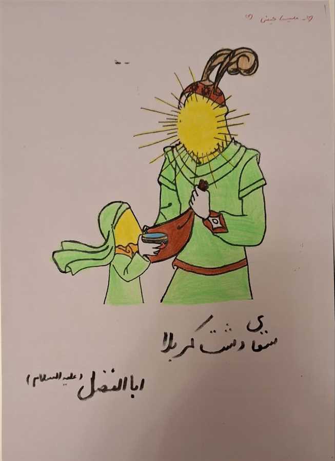 کودکان "کاورد"، ارادت‌شان را نقاشی کردند