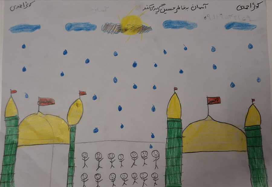 کودکان "کاورد"، ارادت‌شان را نقاشی کردند