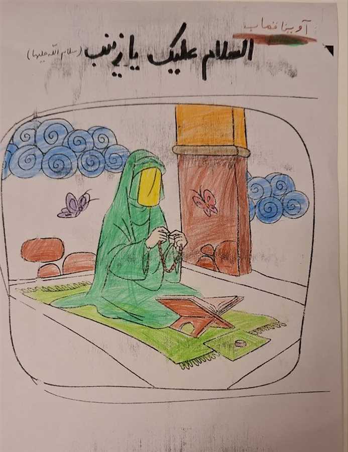 کودکان "کاورد"، ارادت‌شان را نقاشی کردند