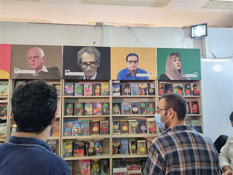 اردیبهشت به وقت کتاب