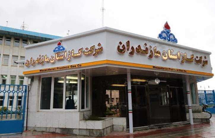 گاز مازندران دستخوش تغییرات شد